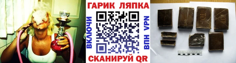 Виды наркотиков купить Боготол Alpha-PVP Псилоцибиновые грибы Марихуана ГАШ