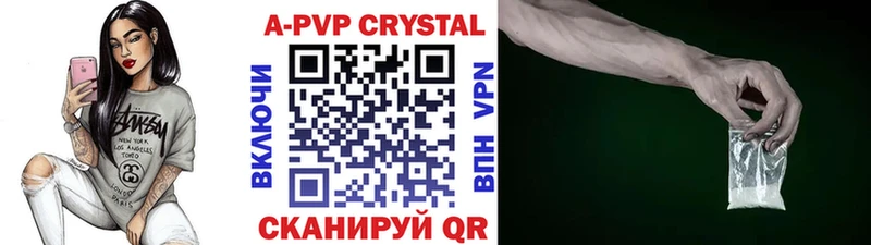 Alpha-PVP крисы CK наркошоп Боготол