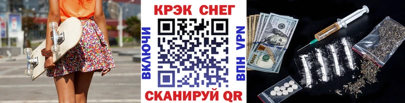 КОКАИН FishScale  Боготол 