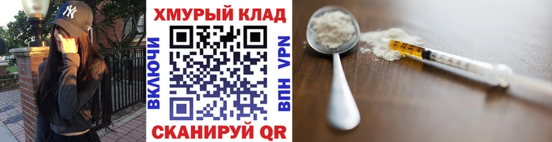 как найти наркотики  ОМГ ОМГ tor  Героин гречка  Боготол 