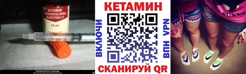 наркотики  Боготол  Кетамин VHQ 
