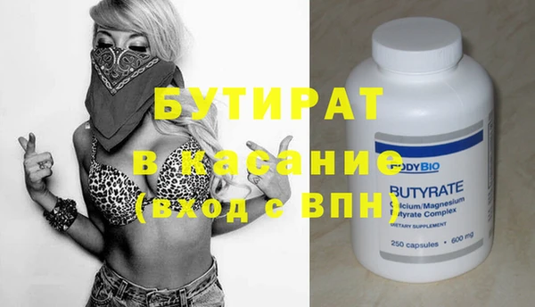 Альфа ПВП Алексин
