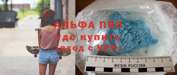 Альфа ПВП Алексин