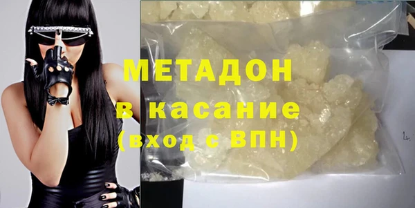 MDMA Premium VHQ Алзамай