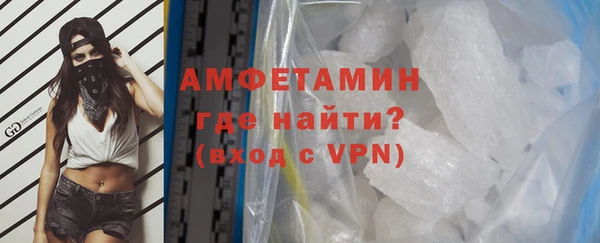 MDMA Premium VHQ Алзамай