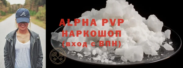 синтетический гашиш Наволоки