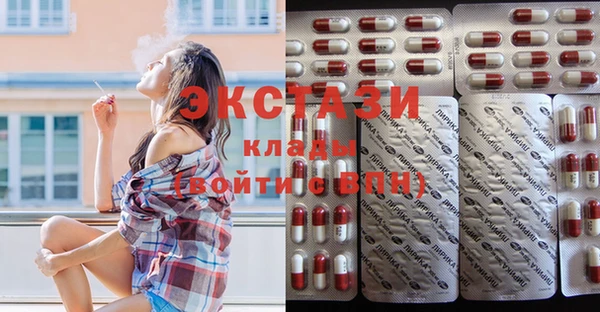 MDMA Premium VHQ Алзамай