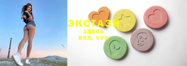 MDMA Premium VHQ Алзамай