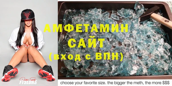 MDMA Premium VHQ Алзамай