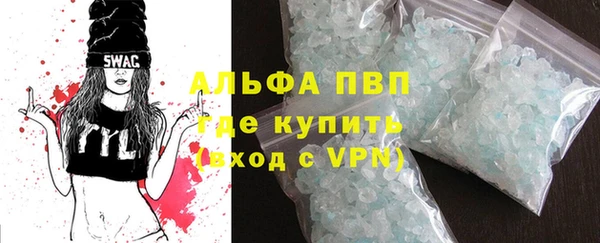 Альфа ПВП Алексин
