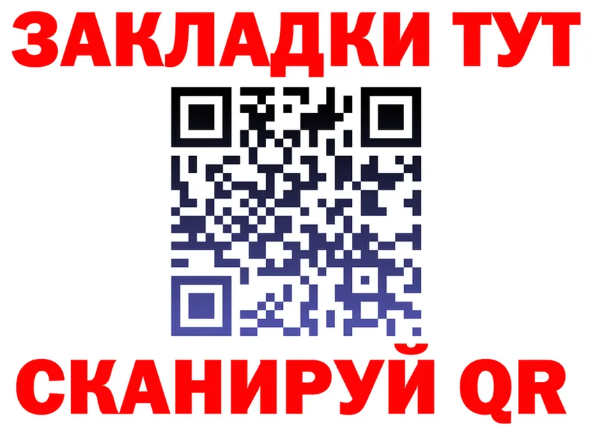 МЯУ-МЯУ мука зеркало мориарти KRAKEN Боготол
