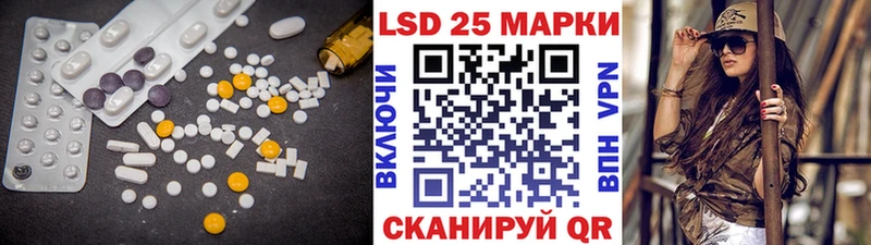 нарко площадка клад  Боготол  ЛСД экстази ecstasy 