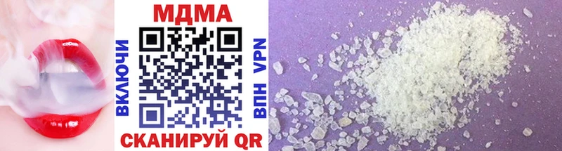 MDMA кристаллы  мега ТОР  Боготол 