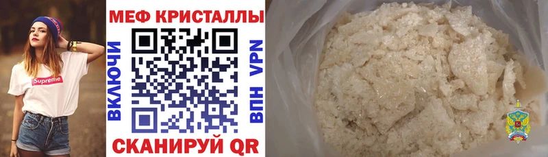 купить наркотики сайты  Боготол  Мефедрон 4 MMC 