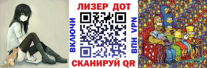 Марки N-bome 1,5мг  блэк спрут вход  Боготол 