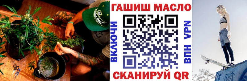 купить цена Боготол Дистиллят ТГК THC oil