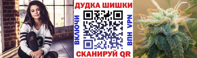 даркнет телеграм Боготол Бошки Шишки Bruce Banner закладки